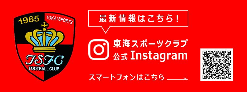 インスタリンク